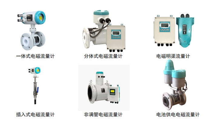 电磁流量计厂家推荐——重庆必一科技：型号全域覆盖，开启流量精准测量新篇