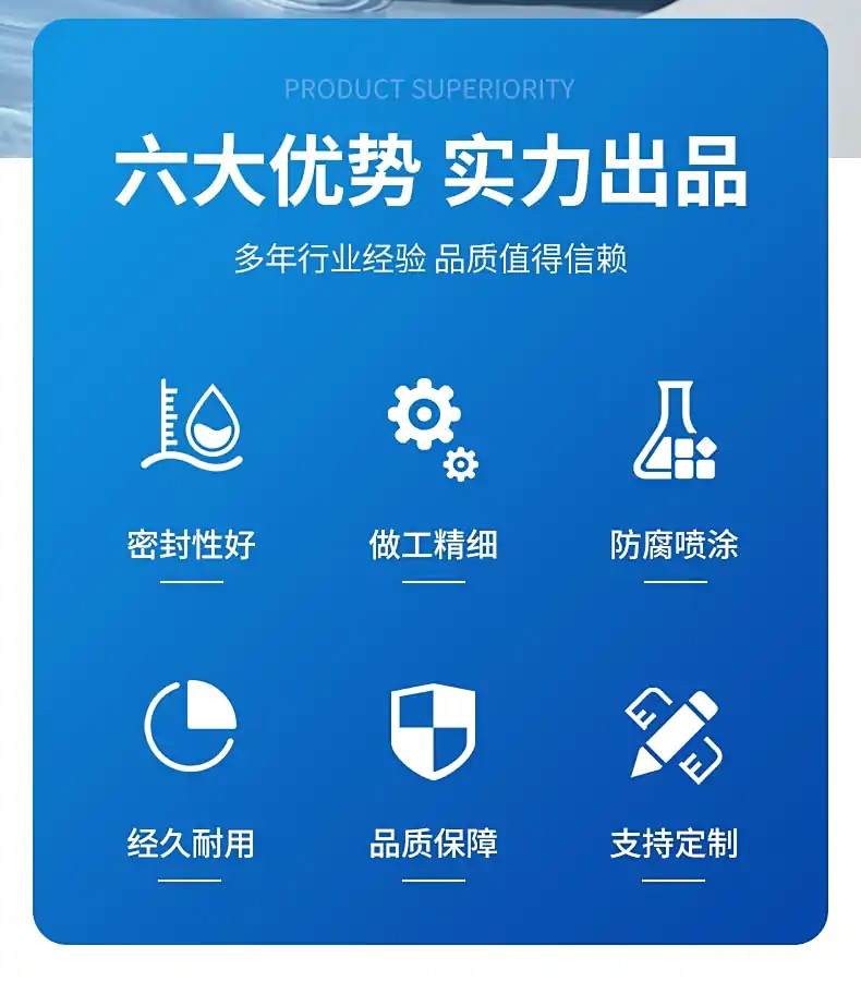 雷达液位计002