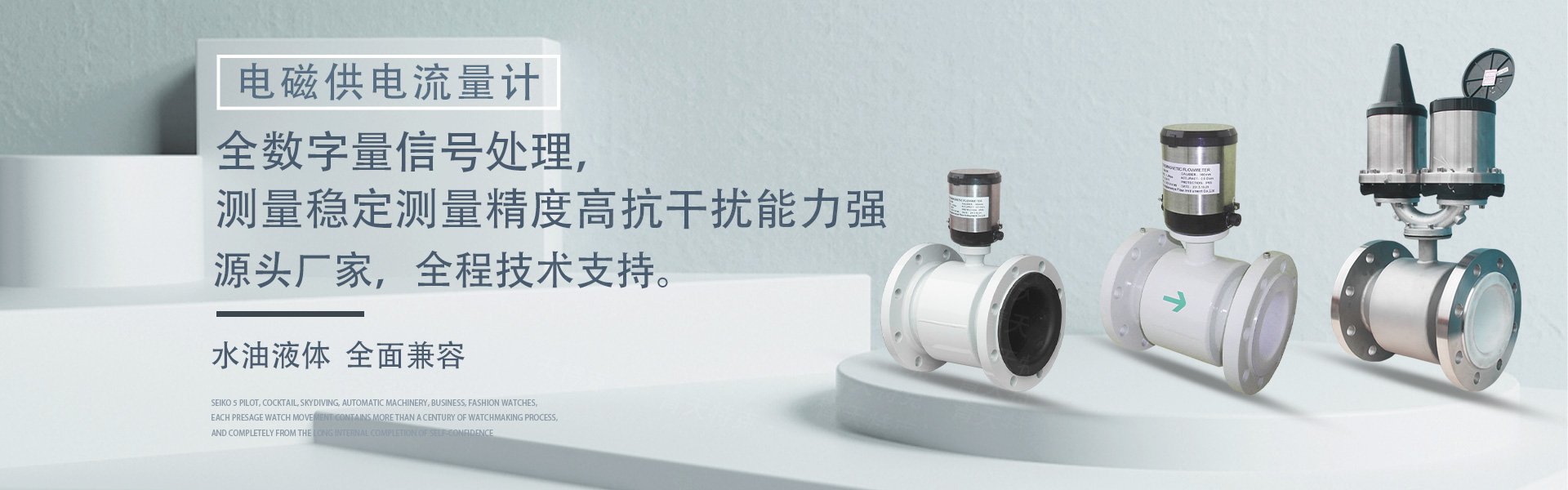 重庆必一科技有限公司